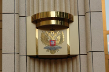Держатели флагов на здании МИД РФ